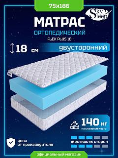 Матрас SkySleep Flex Plus 18 фото 1