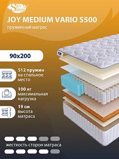 Матрас SkySleep JOY MEDIUM VARIO S500 фото 1