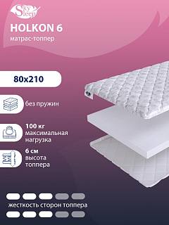 Топпер SkySleep Holkon 6 фото 1