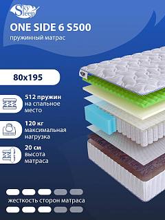 Матрас SkySleep ONE SIDE 6 S500 фото 1