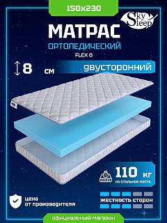 Матрас SkySleep Flex 8 фото 1