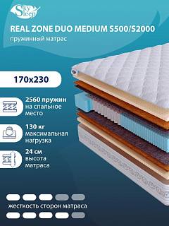 Матрас Real Zone Duo Medium S500/S2000 фото 1