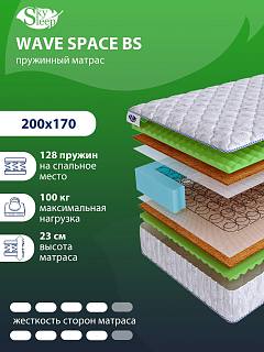 Матрас SkySleep WAVE SPACE BS фото 1