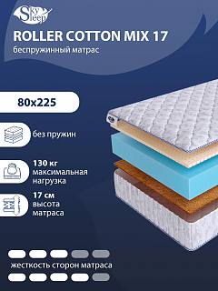 Матрас SkySleep ROLLER Cotton Mix 17 фото 1