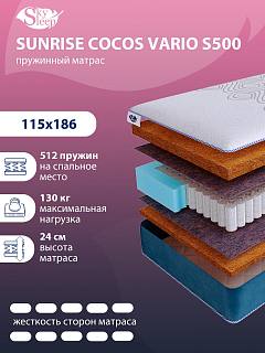 Матрас SkySleep SUNRISE Cocos Vario S500 фото 1