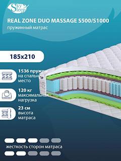 Матрас Real Zone Duo Massage S500/S1000 фото 1