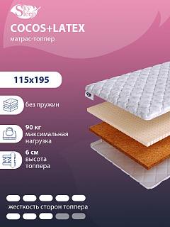 Топпер SkySleep Cocos+Latex фото 1