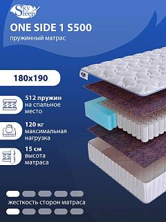 Матрас SkySleep ONE SIDE 1 S500 фото 1