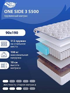Матрас SkySleep ONE SIDE 3 S500 фото 1