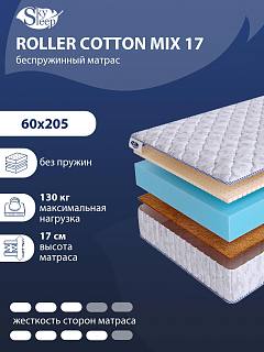 Матрас SkySleep ROLLER Cotton Mix 17 фото 1