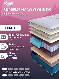 Матрас SkySleep SUPREME NANO CLOUD DS фото 1