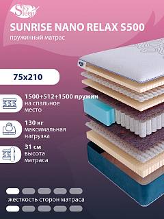 Матрас SkySleep SUNRISE NANO Relax S500 фото 1