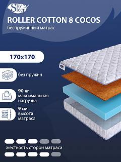 Матрас SkySleep ROLLER Cotton 8 Cocos фото 1