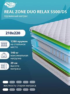Матрас Real Zone Duo Relax S500/DS фото 1