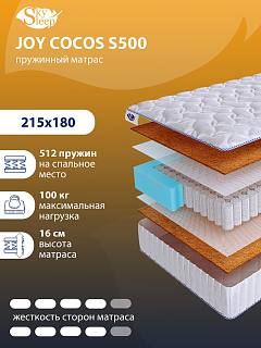 Матрас SkySleep JOY COCOS S500 фото 1