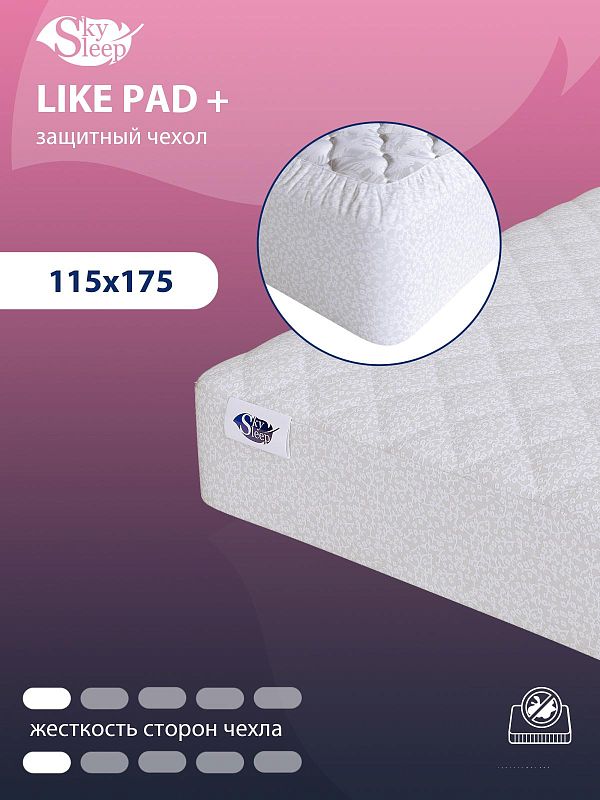Защитный чехол для матраса SkySleep Like Pad +