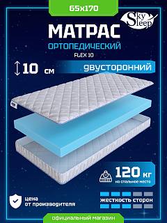 Матрас SkySleep Flex 10 фото 1