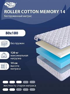 Матрас SkySleep ROLLER Cotton Memory 14 фото 1