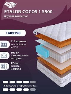Матрас SkySleep ETALON COCOS 1 S500 фото 1