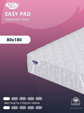 Защитный чехол для матраса SkySleep Easy Pad фото 1