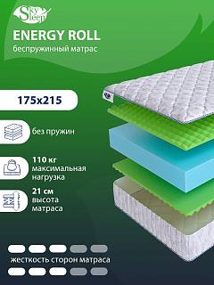 Матрас SkySleep ENERGY Roll фото 1