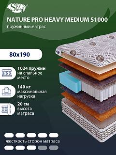 Матрас SkySleep NATURE PRO HEAVY MEDIUM S1000 фото 1