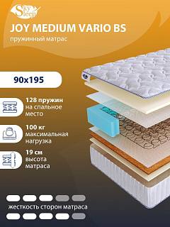 Матрас SkySleep JOY MEDIUM VARIO BS фото 1