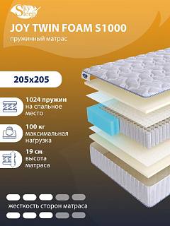 Матрас SkySleep JOY TWIN FOAM S1000 фото 1