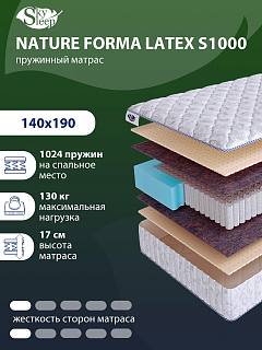 Матрас SkySleep NATURE FORMA LATEX S1000 фото 1