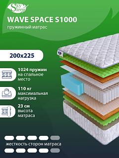 Матрас SkySleep WAVE SPACE S1000 фото 1