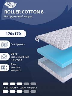 Матрас SkySleep ROLLER Cotton 8 фото 1