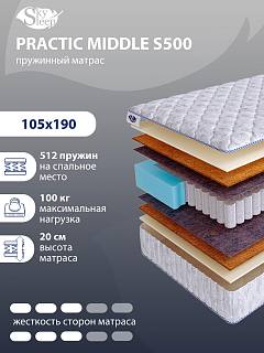 Матрас SkySleep PRACTIC MIDDLE S500 фото 1