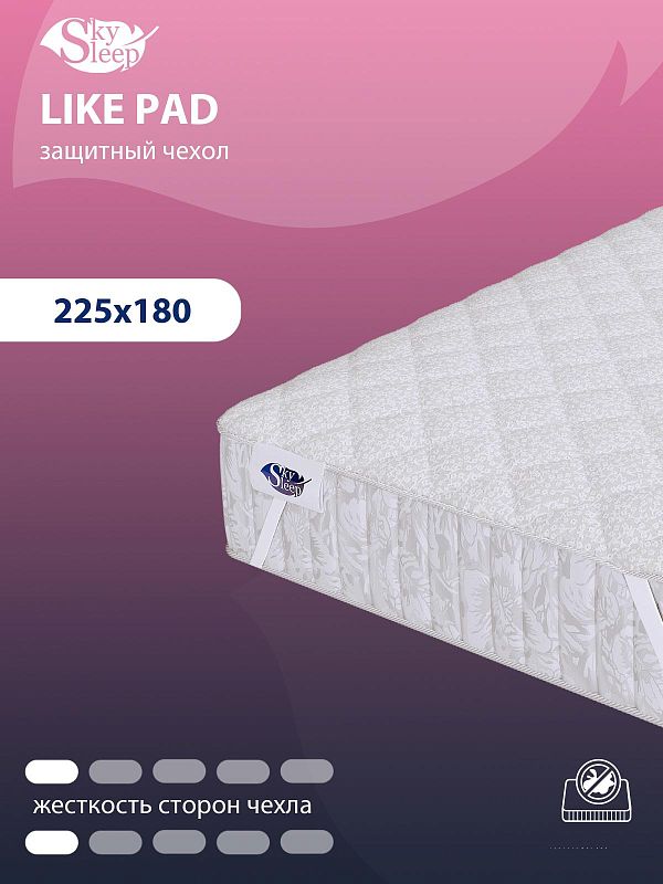 Защитный чехол для матраса SkySleep Like Pad