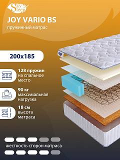 Матрас SkySleep JOY VARIO BS фото 1