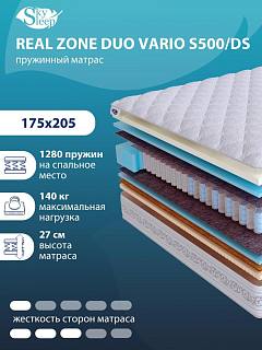 Матрас Real Zone Duo Vario S500/DS фото 1