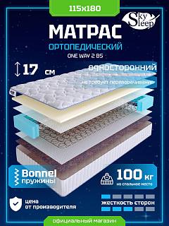Матрас Sky Sleep ONE WAY 2 BS фото 1