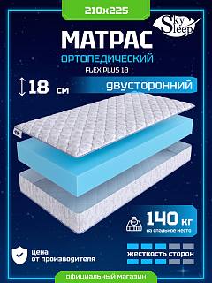Матрас SkySleep Flex Plus 18 фото 1