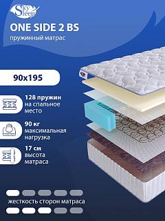 Матрас Sky Sleep ONE SIDE 2 BS фото 1