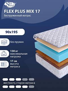 Матрас SkySleep Flex Plus Mix 17 фото 1