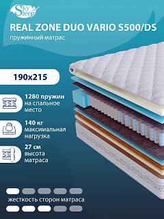 Матрас Real Zone Duo Vario S500/DS фото 1