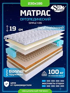 Матрас SkySleep SIMPLE 4 BS фото 1
