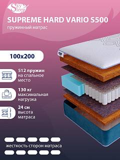 Матрас SkySleep SUPREME HARD VARIO S500 фото 1