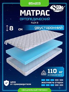 Матрас SkySleep Flex 8 фото 1