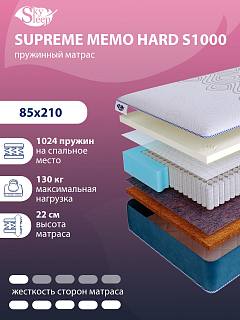 Матрас SkySleep SUPREME MEMO HARD S1000 фото 1
