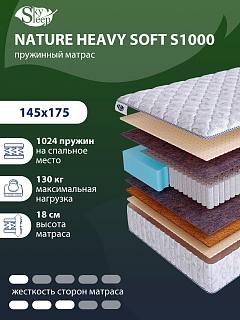 Матрас SkySleep NATURE HEAVY SOFT S1000 фото 1