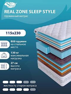 Матрас REAL ZONE Sleep Style фото 1