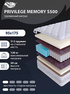 Матрас SkySleep PRIVILEGE MEMORY S500 фото 1