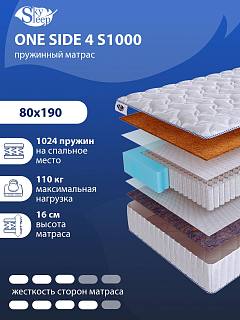 Матрас SkySleep ONE SIDE 4 S1000 фото 1
