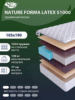 Матрас SkySleep NATURE FORMA LATEX S1000 фото 1