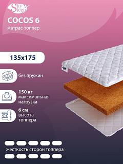 Топпер SkySleep Cocos 6 фото 1